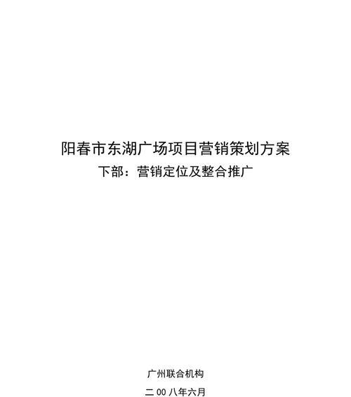 东湖如何进行网站推广？有哪些有效的推广策略？