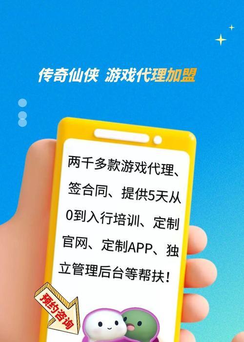 如何推广自己的游戏网站？有哪些有效的策略和方法？