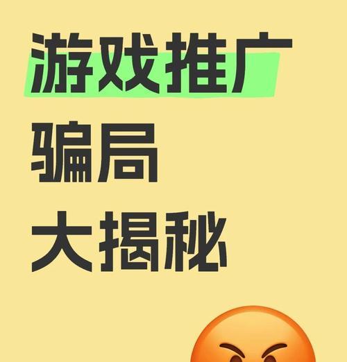 如何推广自己的游戏网站？有哪些有效的策略和方法？