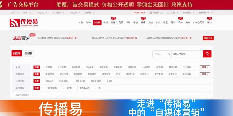 如何高效率推广网站？掌握这些技巧快速提升网站流量！