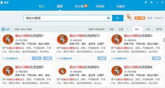 如何高效率推广网站？掌握这些技巧快速提升网站流量！