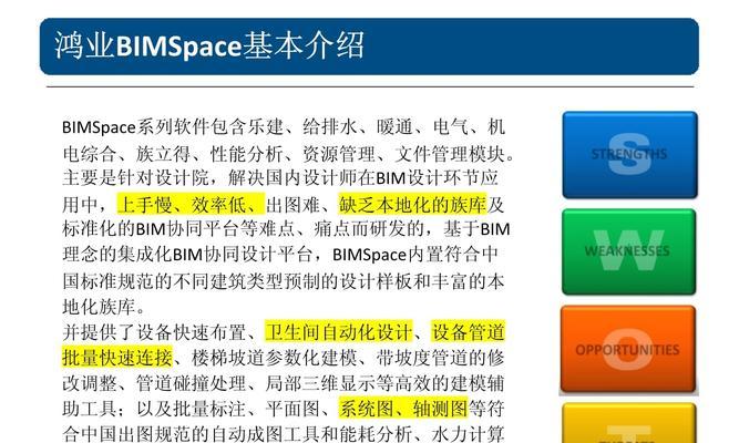 如何分析竞争对手的网站？分析竞争对手网站的步骤是什么？