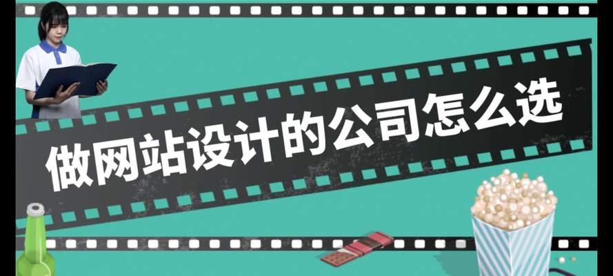 新公司如何做好网站推广？有哪些有效策略？