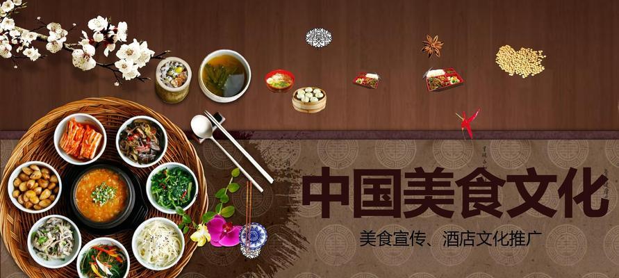 美食网站如何进行推广？有哪些有效的推广策略？