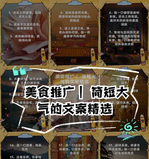 美食网站如何进行推广？有哪些有效的推广策略？