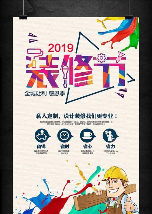 如何找家装素材网站进行有效推广？推广时常见的问题有哪些？