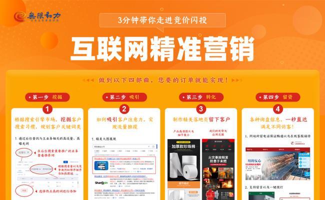 营销网站引流怎么做？有效策略有哪些？