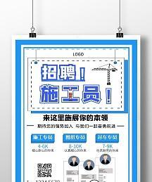 如何招人软件网站推广员？有效招聘策略有哪些？
