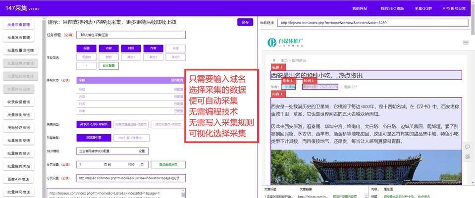 如何搭建网站？关键词搭建网站的步骤和常见问题是什么？