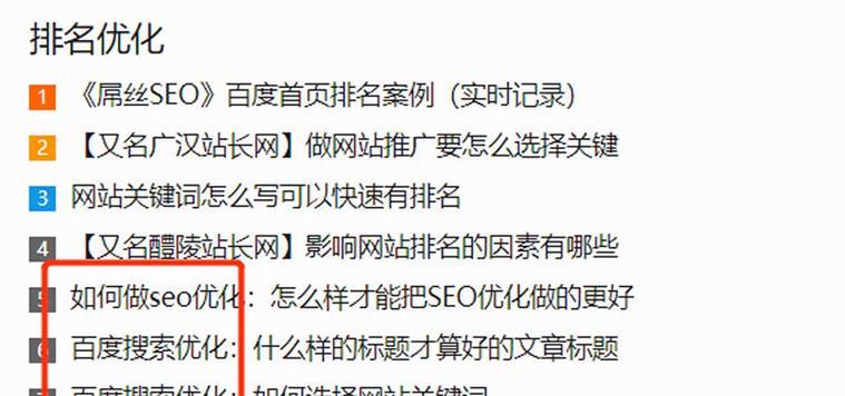 如何搭建网站？关键词搭建网站的步骤和常见问题是什么？