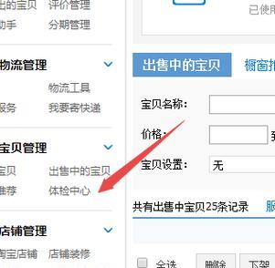 怎么显示网站关键词？网站关键词显示不出来的解决方法是什么？