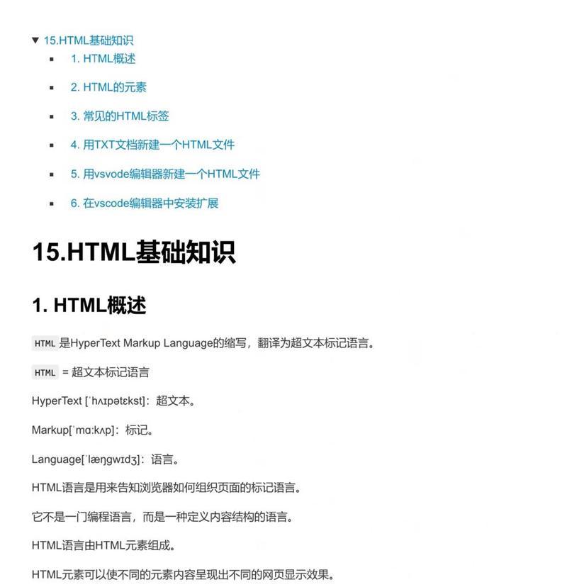 HTML编辑器有哪些？如何选择适合自己的编辑器？