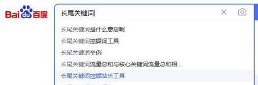怎么收集网站关键词？有效方法和工具是什么？