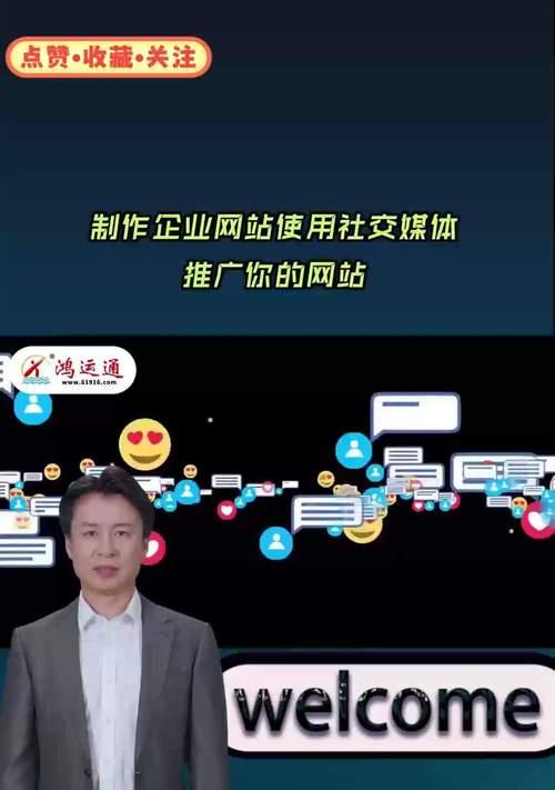 不知道网站如何推广？掌握这些策略轻松解决！