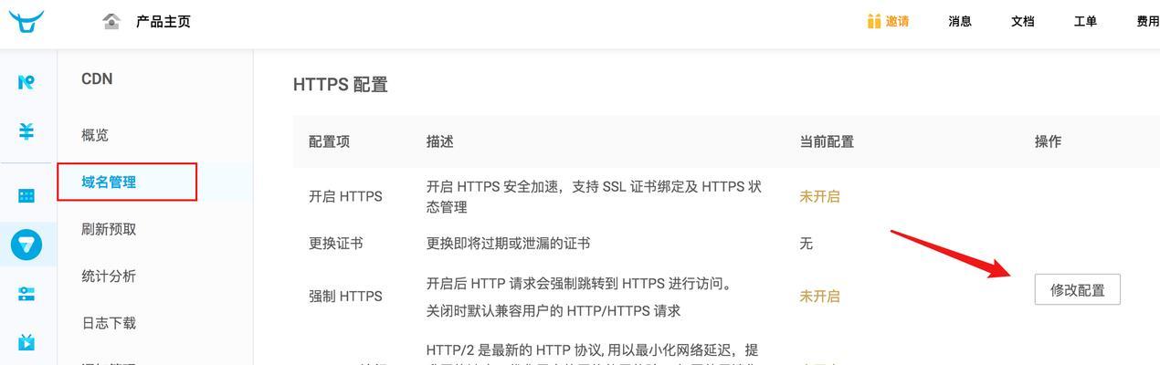 不知道网站如何推广？掌握这些策略轻松解决！