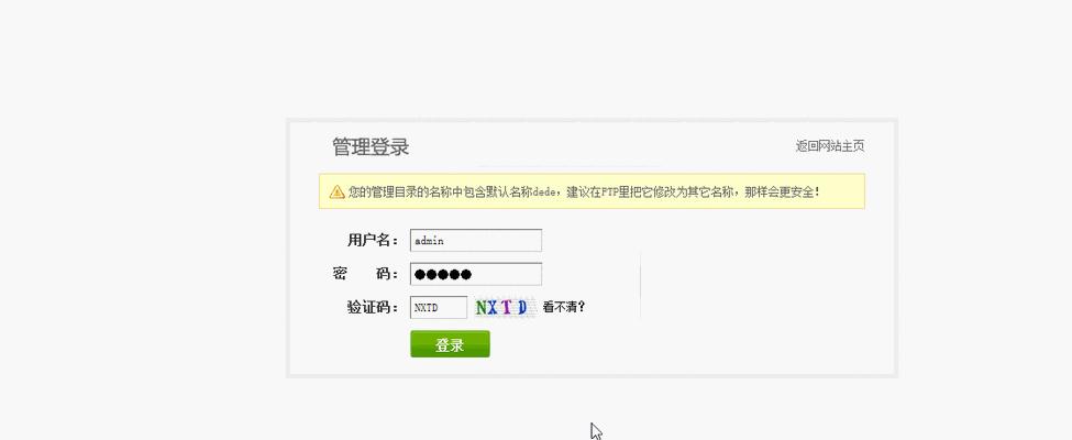 错误博客网站怎么办啊？如何快速定位并解决网站问题？