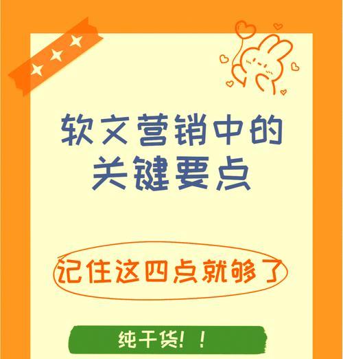 网站营销软文怎么写？如何撰写吸引人的营销内容？