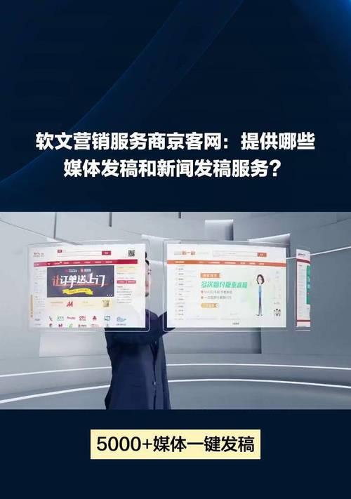 网站营销软文怎么写？如何撰写吸引人的营销内容？