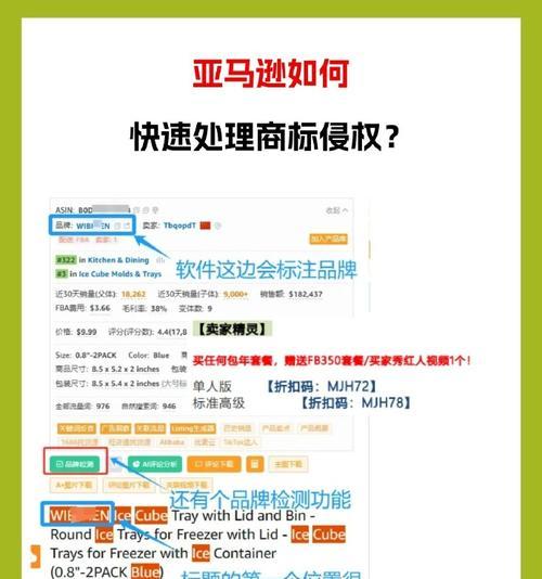 亚马逊网站如何推广？有哪些有效的推广策略？
