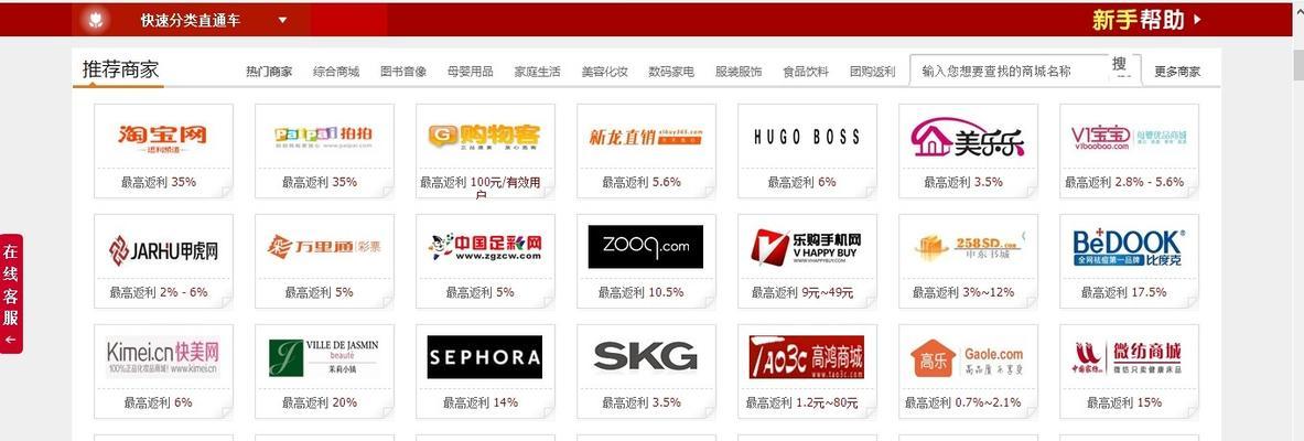 宝贝如何在返利网站推广？推广策略和常见问题解答是什么？