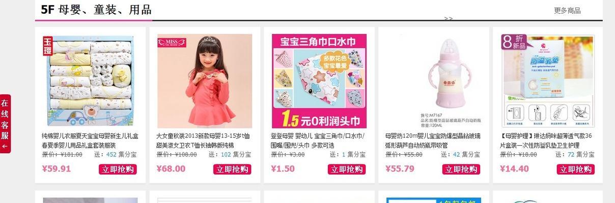 宝贝如何在返利网站推广？推广策略和常见问题解答是什么？