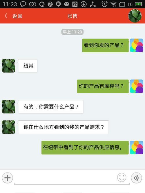 如何有效利用人脉进行网站推广？常见问题有哪些？