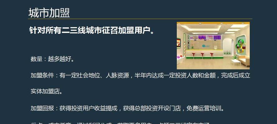 如何有效利用人脉进行网站推广？常见问题有哪些？