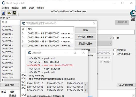 如何编写网站加密算法脚本？常见问题有哪些？