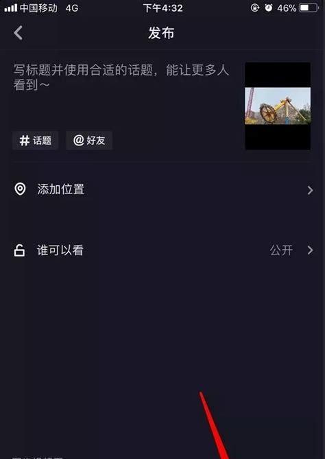 抖音快节奏综艺剪辑怎么弄？掌握这些技巧轻松制作！