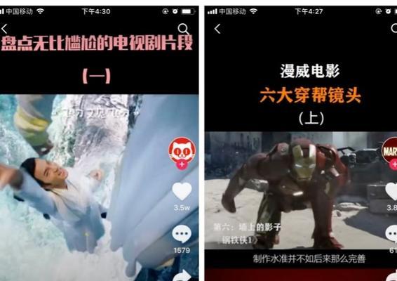 抖音推书剪辑怎么做视频？视频制作步骤有哪些？