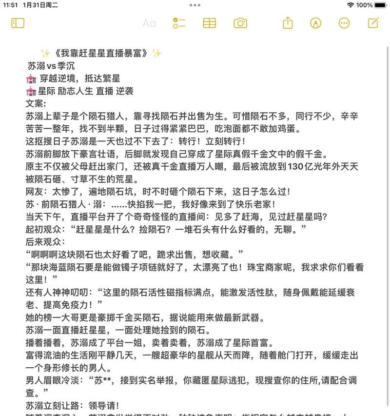 抖音推书剪辑怎么做视频？视频制作步骤有哪些？