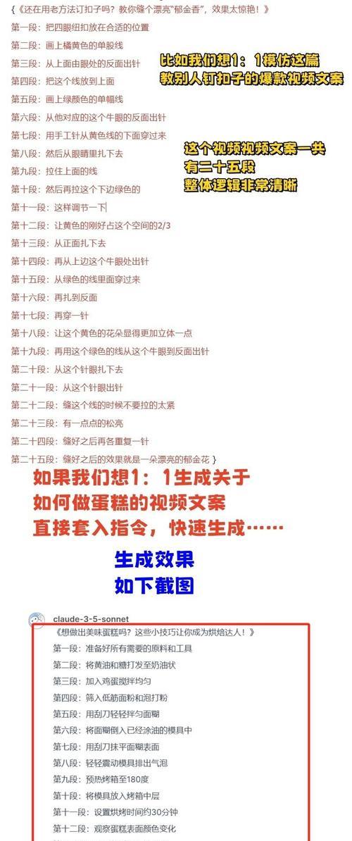 短视频文案素材怎么优化？有哪些高效方法？