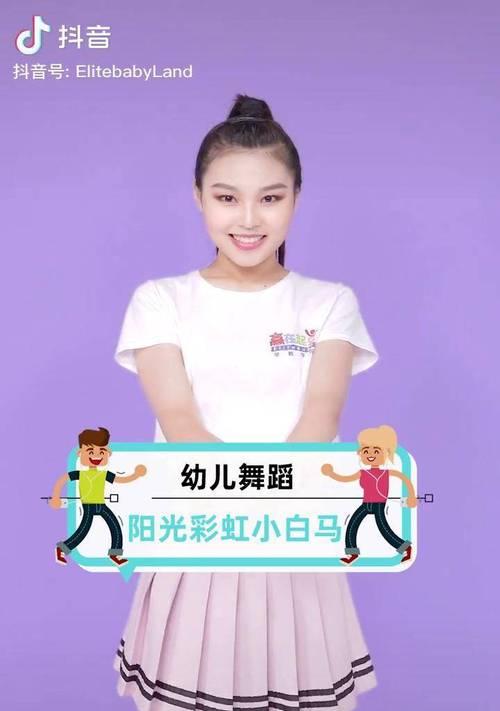 白马抖音舞蹈剪辑怎么做？视频编辑技巧有哪些？