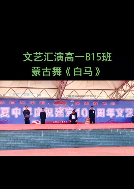 白马抖音舞蹈剪辑怎么做？视频编辑技巧有哪些？