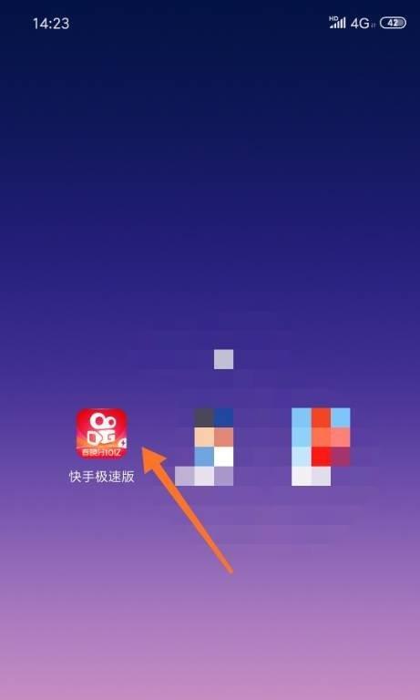 快手视频剪辑时字体消失如何解决？