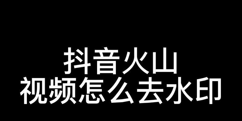 小红书爆款视频怎么剪辑？掌握这些技巧轻松打造热门内容！