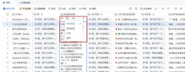 小红书爆款视频怎么剪辑？掌握这些技巧轻松打造热门内容！