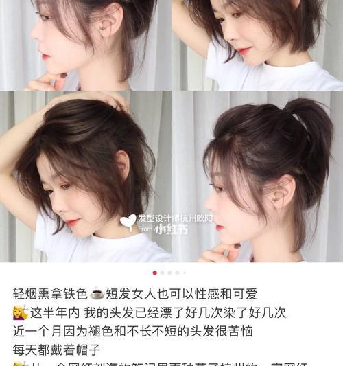 小红书饰品视频剪辑技巧有哪些？如何快速上手？