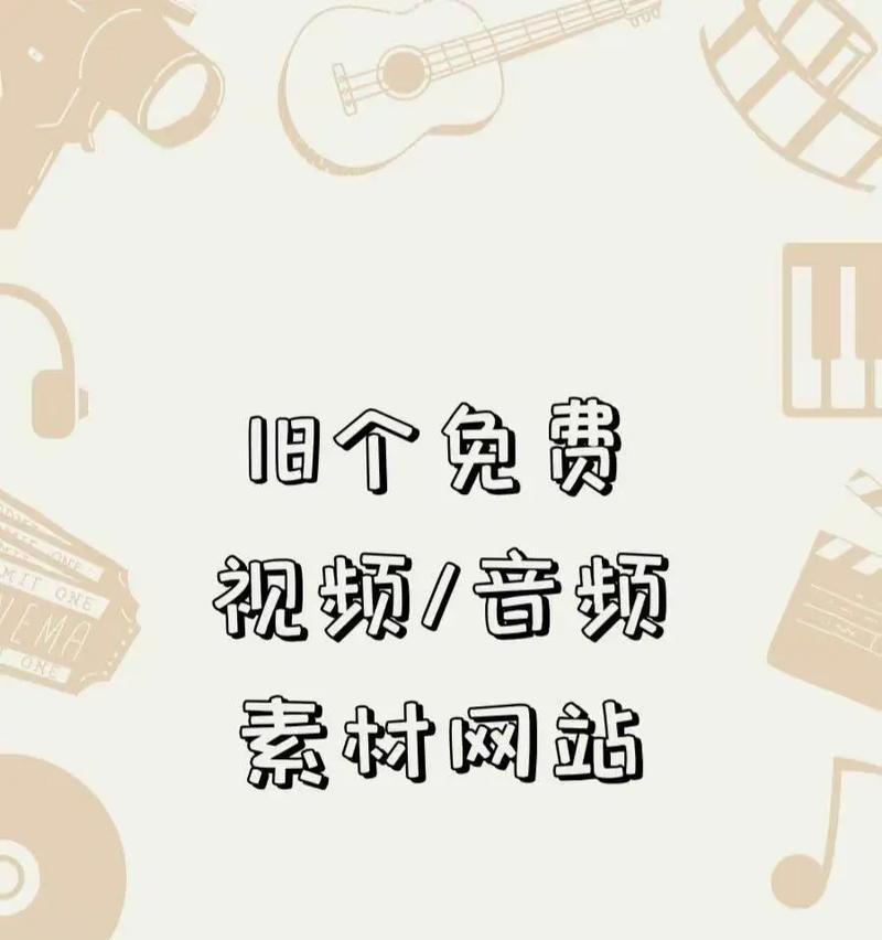 剪辑配字幕音频上传抖音的步骤是什么？遇到问题如何解决？