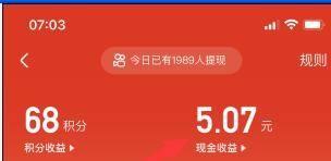 动漫剪辑怎么在快手上赚钱？有哪些赚钱的技巧和方法？