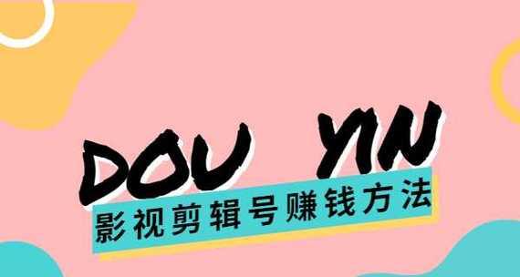 发光语录怎么剪辑的啊抖音？抖音发光语录剪辑技巧有哪些？