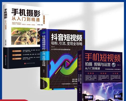 快手短视频剪辑技巧有哪些？如何快速编辑出高质量视频？