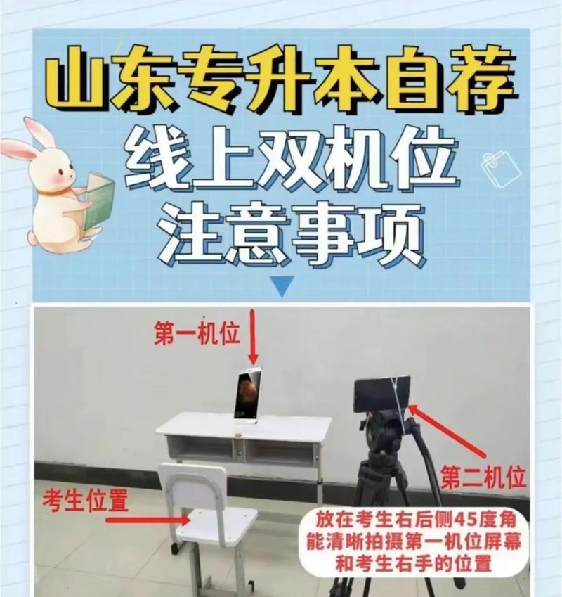 抖音双机位剪辑技巧是什么？如何快速掌握双机位剪辑方法？