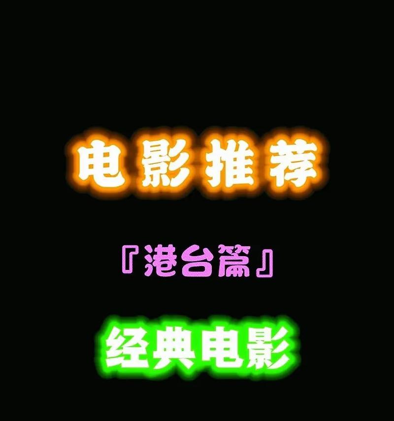 抖音电影影片怎么剪辑的？剪辑技巧和步骤是什么？