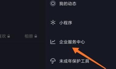 抖音个人号视频剪辑认证流程是怎样的？需要满足哪些条件？