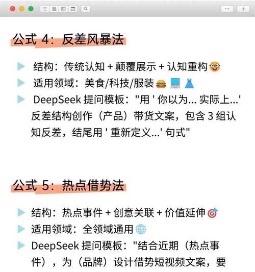 短视频优化提问怎么做？常见问题解答指南？