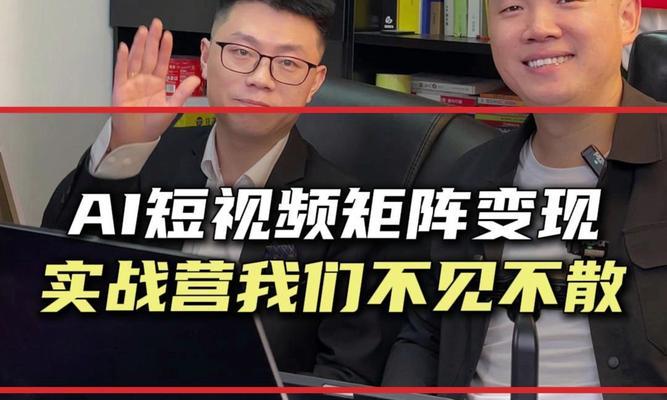 抖音AI视频剪辑多段怎么弄？操作步骤和技巧是什么？