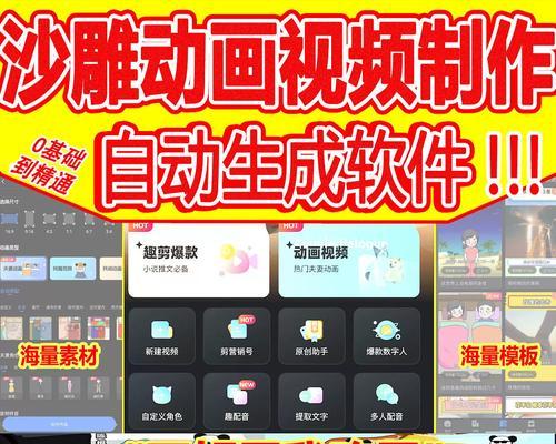 抖音住宿剪辑怎么做的啊？视频编辑技巧有哪些？