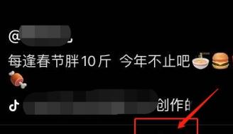 抖音被封脸后如何剪辑视频？视频编辑技巧有哪些？