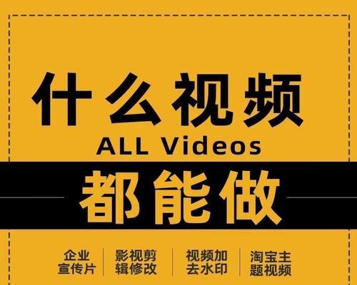 太原短视频关键词优化怎么做？有哪些有效策略？